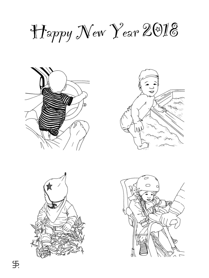 2018.01.03 - Happy New Year 2018